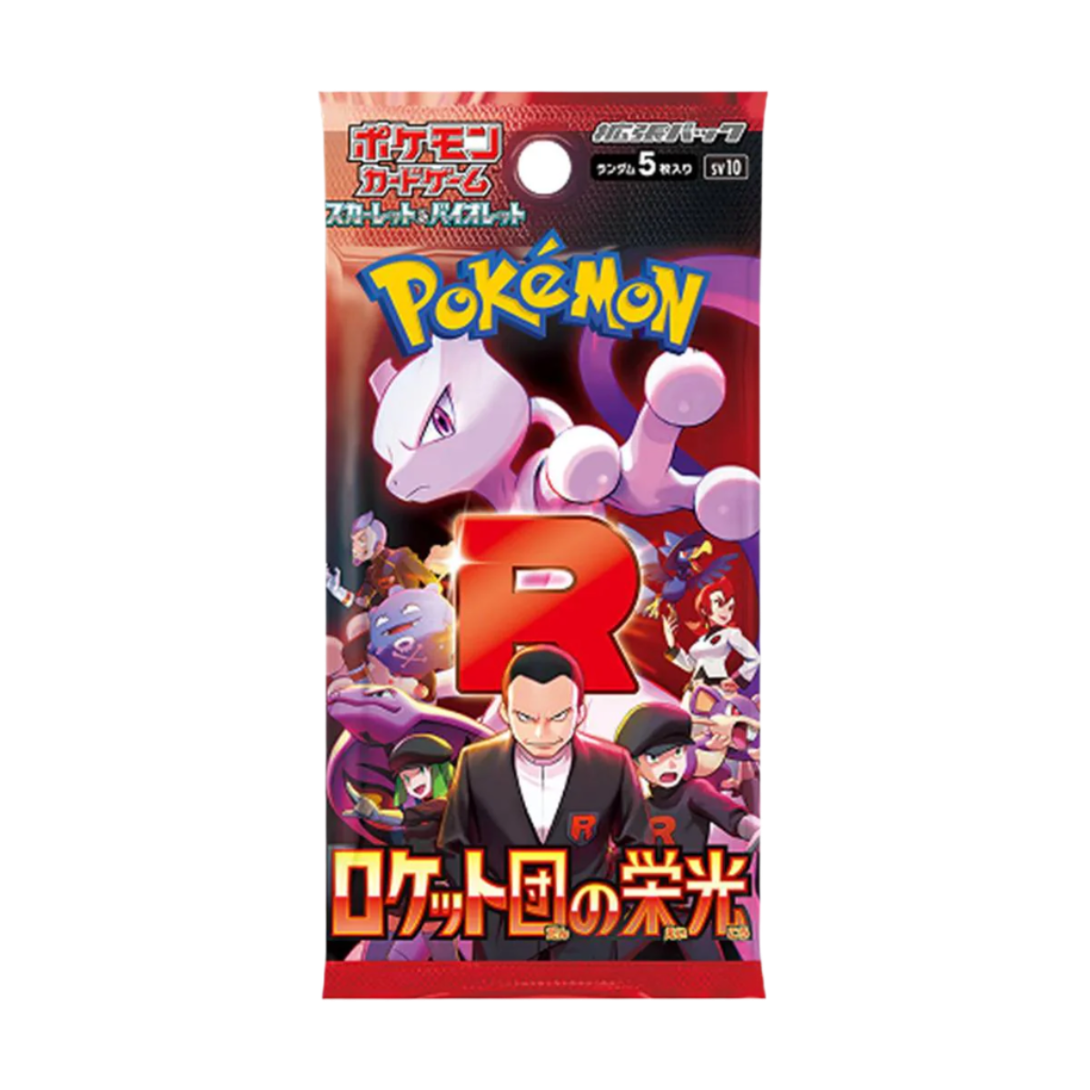 Pokemon TCG - Scarlet & Violet - Glory of Team Rocket (sv10) - Booster Box (Japanese)