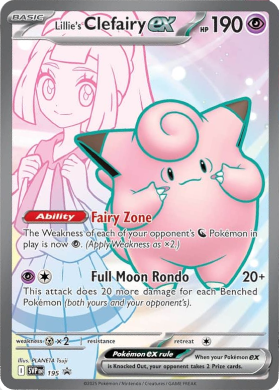 Pokemon TCG - Premium Tournament Collection Box - Lillie