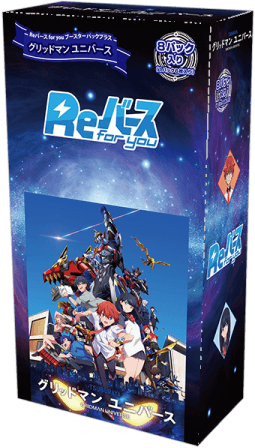 Rebirth for you - Gridman Universe - Booster Box Plus (8 Packs)