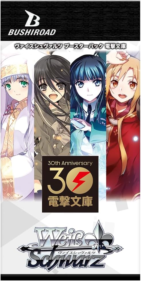Weiss Schwarz - Dengeki Bunko - Booster Pack