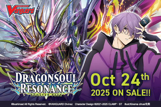 Cardfight!! Vanguard - Dragonsoul Resonance - Booster Pack