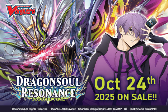 Cardfight!! Vanguard - Dragonsoul Resonance - Booster Box (16 Packs)