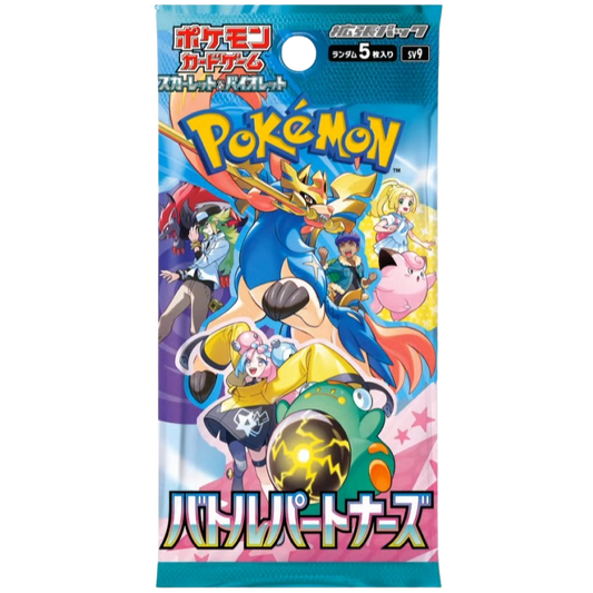 Pokemon TCG - Scarlet & Violet - Battle Partners (sv9) - Booster Pack (Japanese)