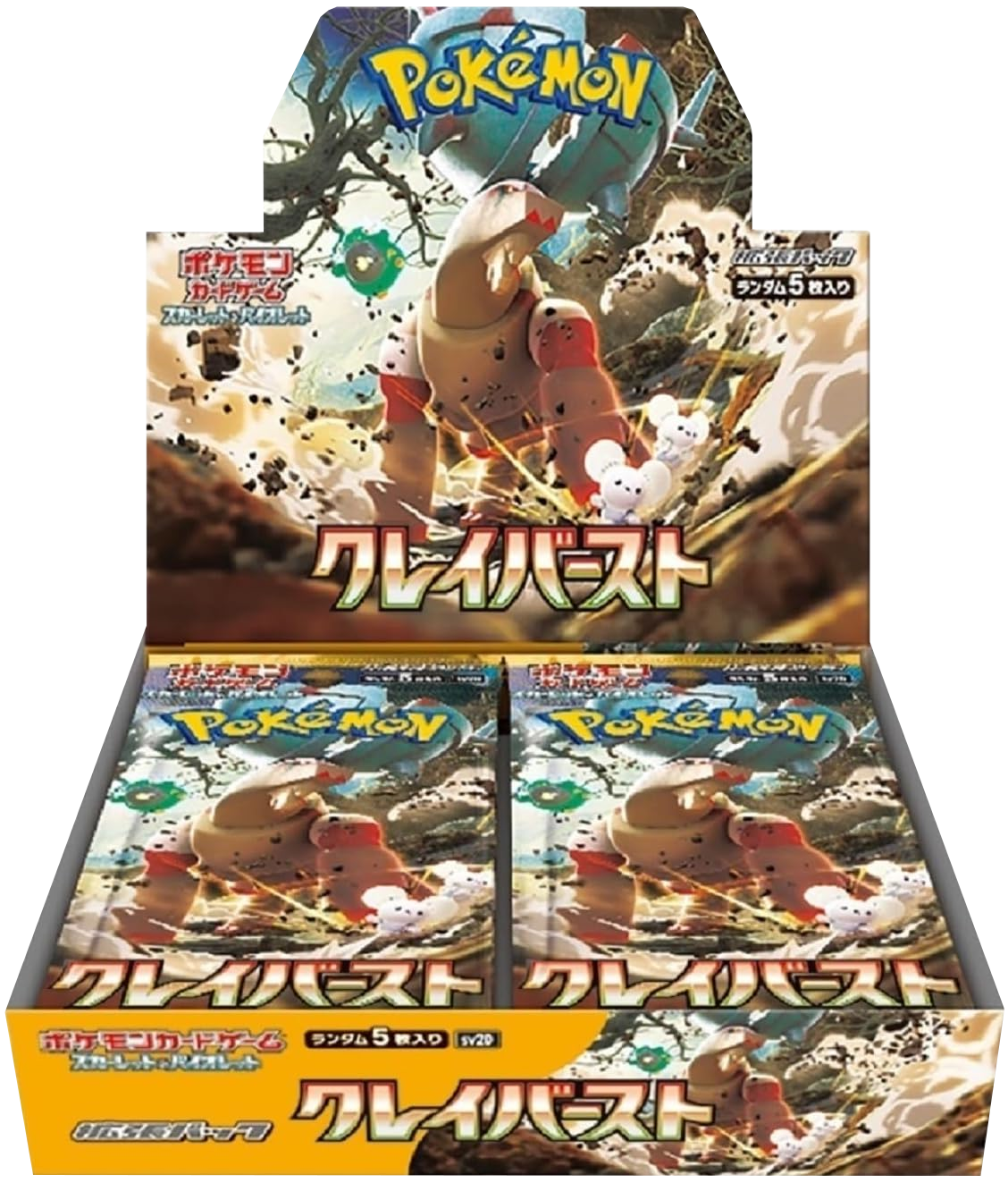 Pokemon TCG - Scarlet & Violet - Clay Burst (sv2D) - Booster Box (Japanese)
