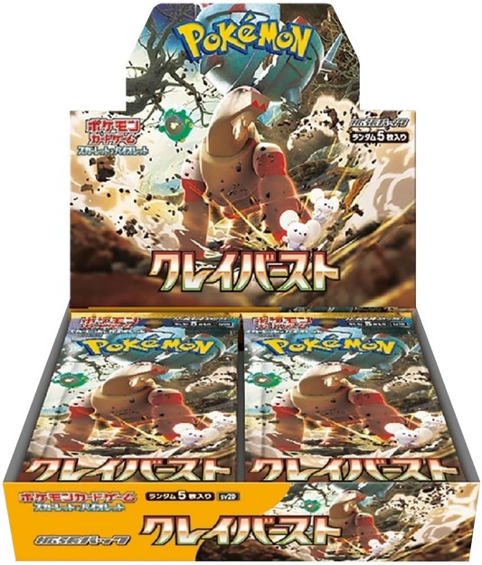 Pokemon TCG - Scarlet & Violet - Clay Burst (sv2D) - Booster Box (Japanese)