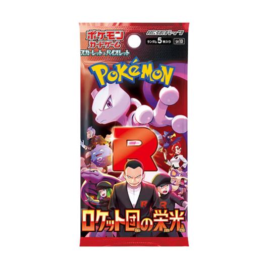 Pokemon TCG - Scarlet & Violet - Glory of Team Rocket (sv10) - Booster Pack (Japanese)