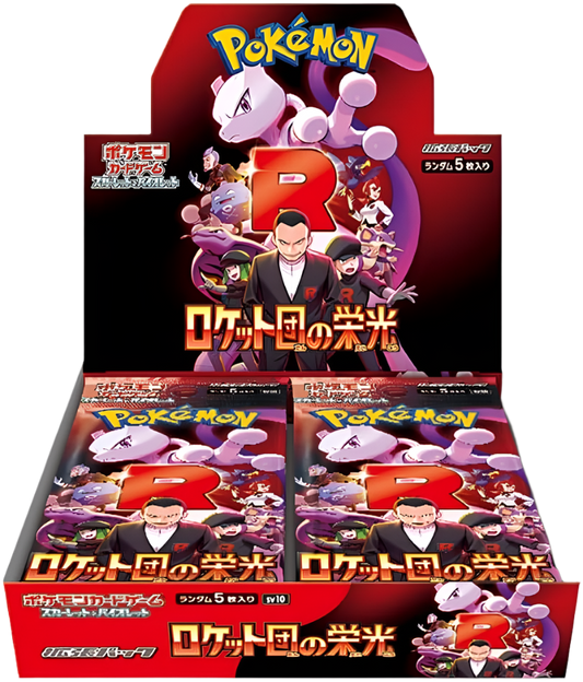 Pokemon TCG - Scarlet & Violet - Glory of Team Rocket (sv10) - Booster Box (Japanese)