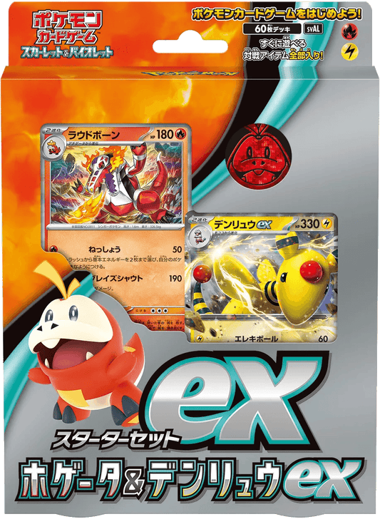 Pokemon TCG - Scarlet & Violet (svAL) - Starter Set Fuecoco & Ampharos ex (Japanese)